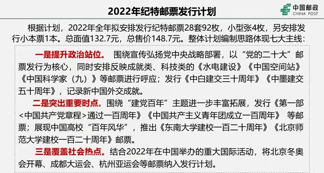 三肖三期必出特马,科学评估解析_Q48.424