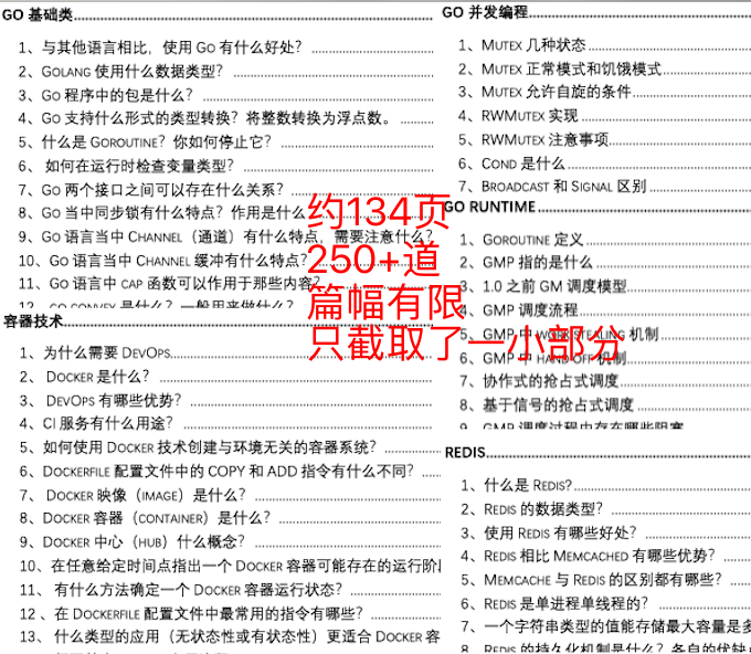 新澳2024资料免费大全版,实践性方案设计_Mixed21.908