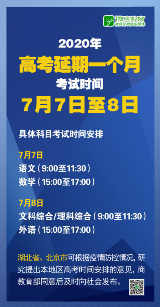 新澳门资料大全免费澳门资料大全,调整计划执行细节_社交版32.946