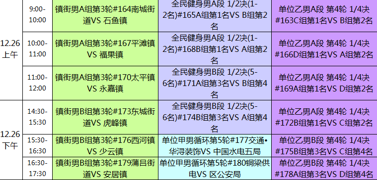 澳门彩精选免费资料大全,稳定解析策略_专业款29.566